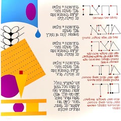 Agam Silkscreen Jerusalem Lithograph Hand Signed Israeli Kinetic Op Art Print