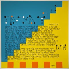 Agam Silkscreen Jerusalem Lithograph Hand Signed Israeli Kinetic Op Art Print