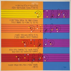 Sérigraphie Agam Jérusalem Lithographie signée de la main Israeli Kinetic Op Art Print