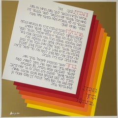 Sérigraphie Agam Jérusalem Lithographie signée de la main Israeli Kinetic Op Art Print