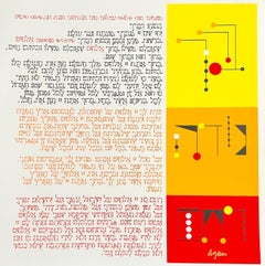 Sérigraphie Agam Jérusalem Lithographie signée de la main Israeli Kinetic Op Art Print