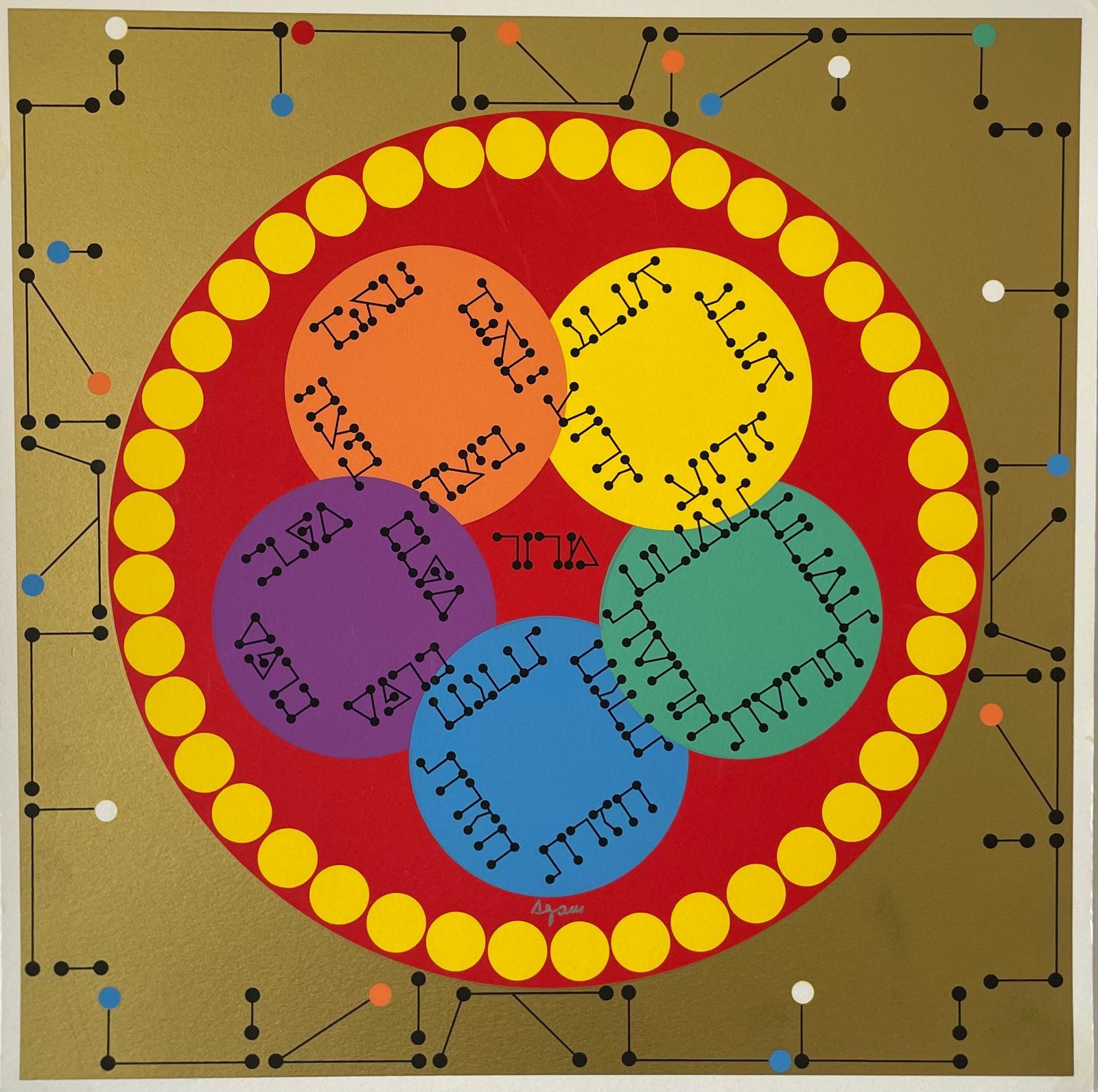 Agam Serigrafía Jerusalén Litografía Firmada a Mano Israeli Kinetic Op Art Print