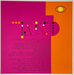 Agam Siebdruck Jerusalem Lithographie Hand signiert Israeli Kinetic Op Kunstdruck