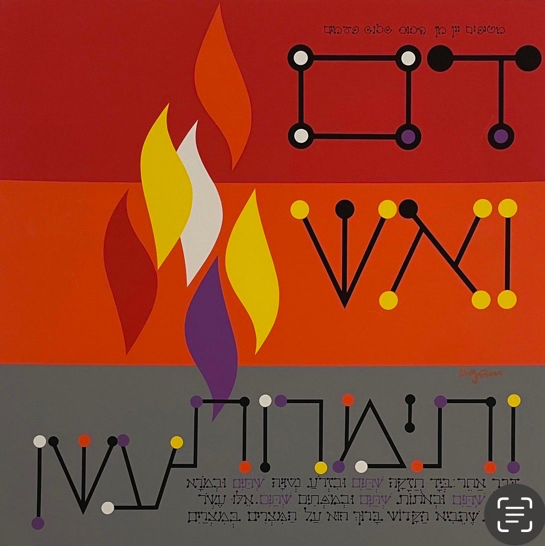 Agam Silkscreen Mod Judaica Litografia firmata a mano Stampa d'arte cinetica israeliana Op - Print Rosso di Yaacov Agam