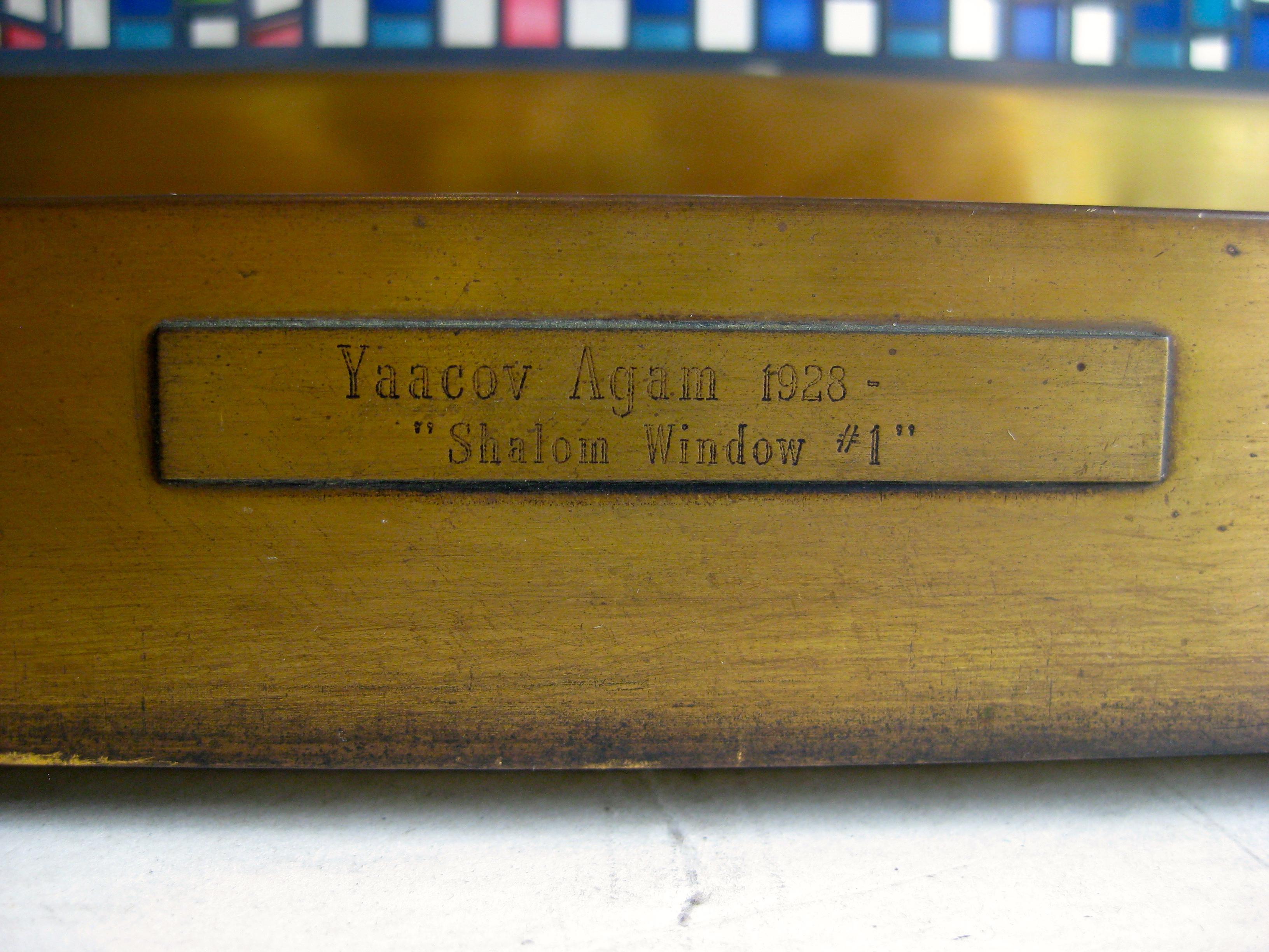 20ième siècle Yaacov Agam Shalom Window I vitrail acrylique éclairé sculpture en laiton 21/99 en vente