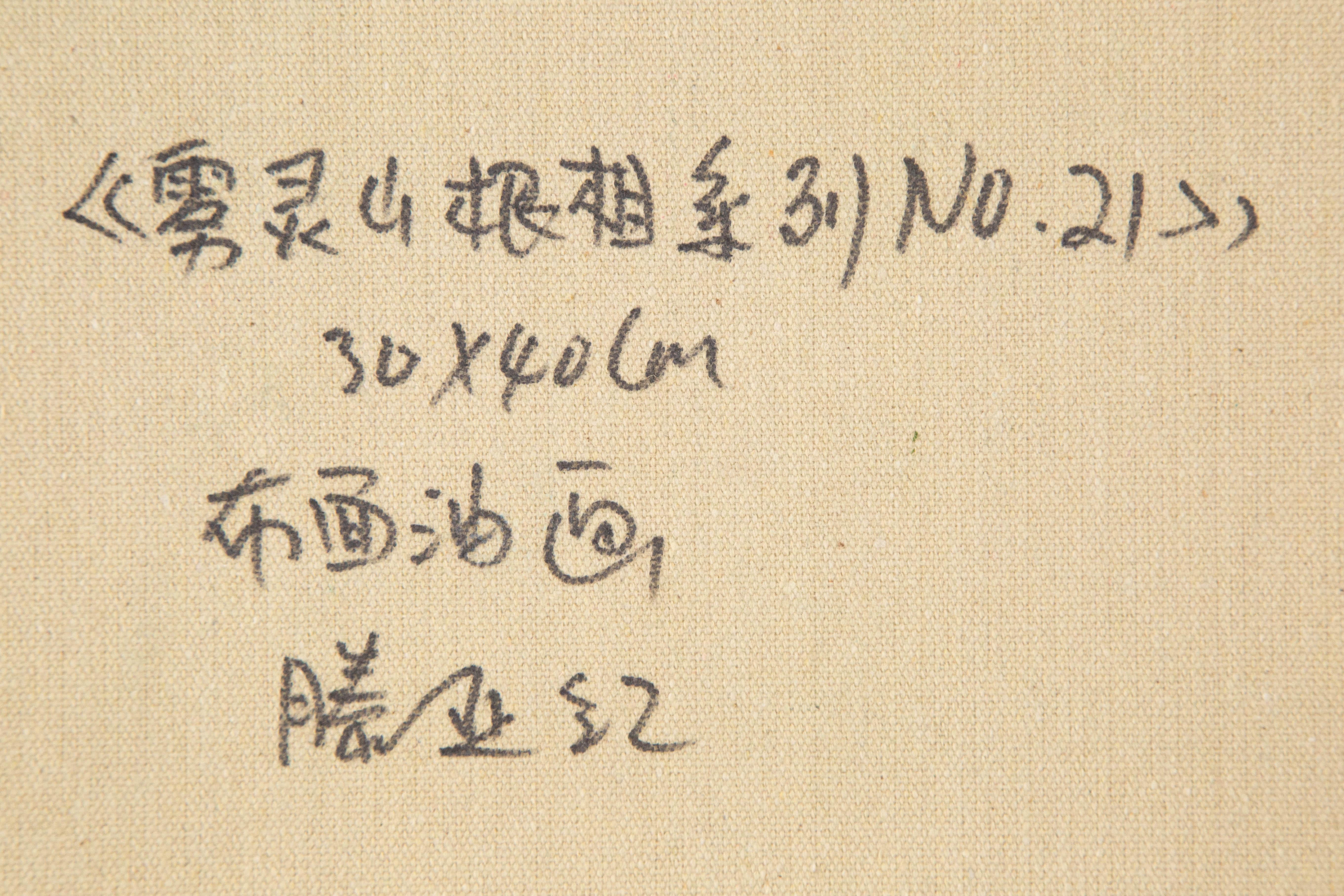 Yahong Teng Pittura ad olio astratta originale 