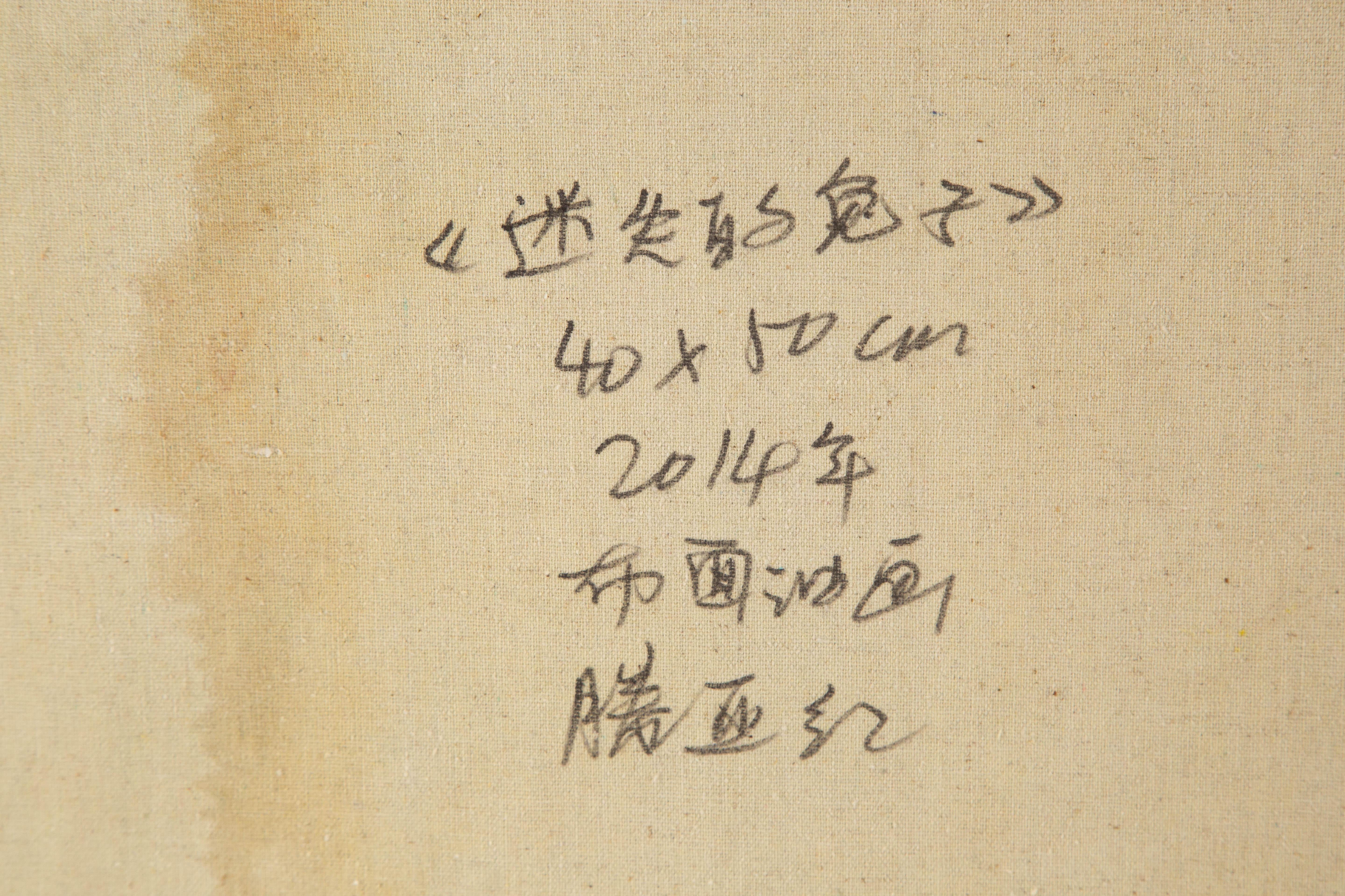 Yahong Teng Tier Original Acryl auf Leinwand 