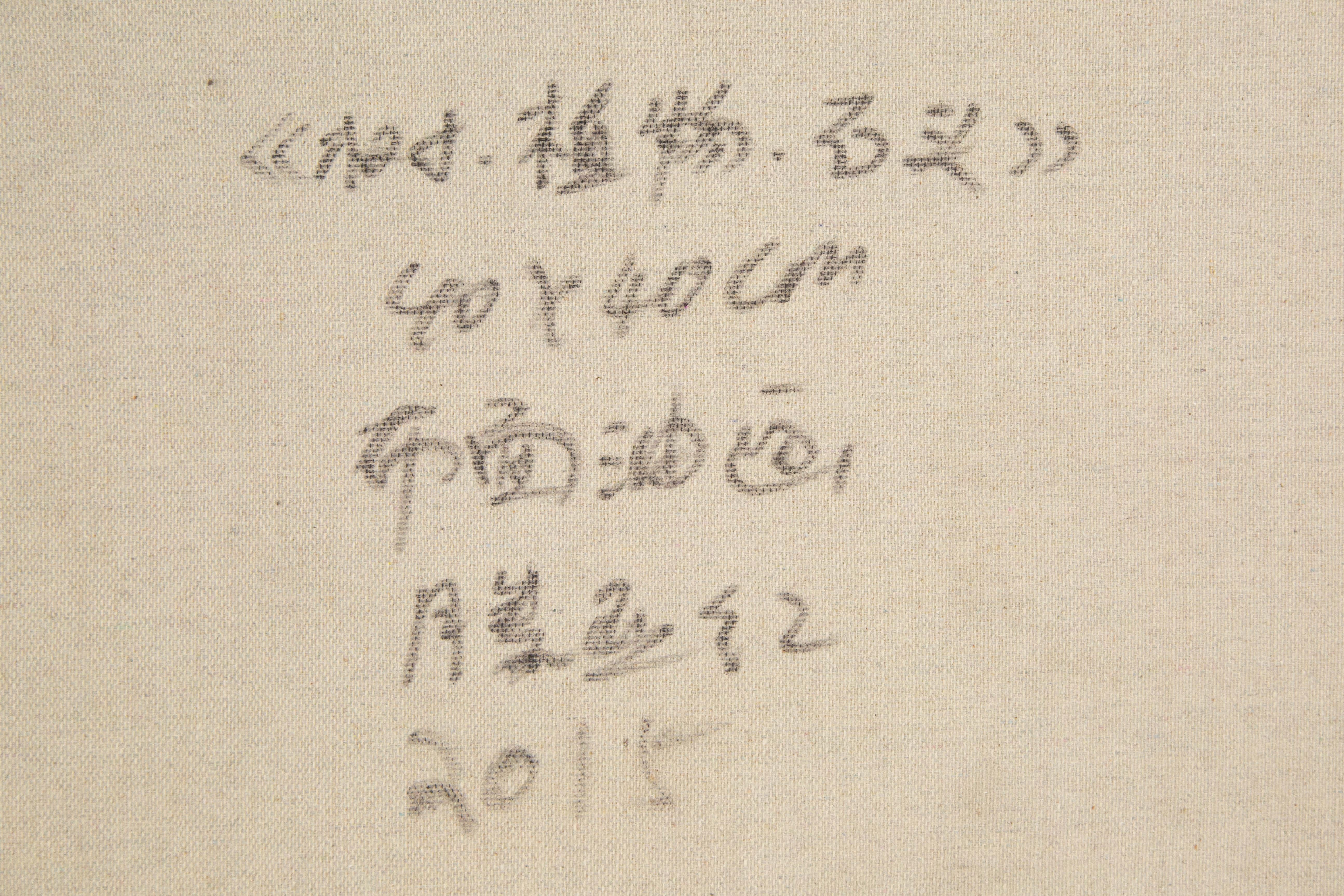 Yahong Teng Contemporary Original Öl auf Leinwand 