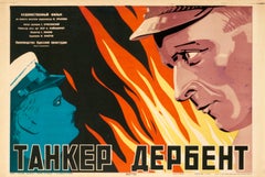 "Tanker 'Derbent'" Soviet Film 1940s Original Vintage Poster