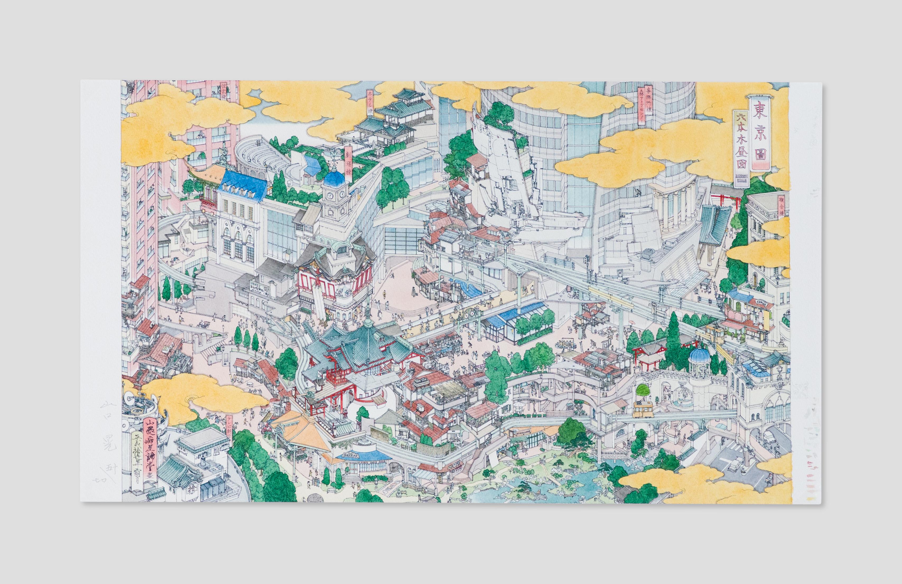 Tokei (Tokyo): Roppongi Hills - Print by Yamaguchi Akira