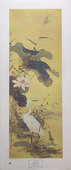 "Heron and Lotus" by Yamamoto Baiitsu. Lithograph Printed in Italy.