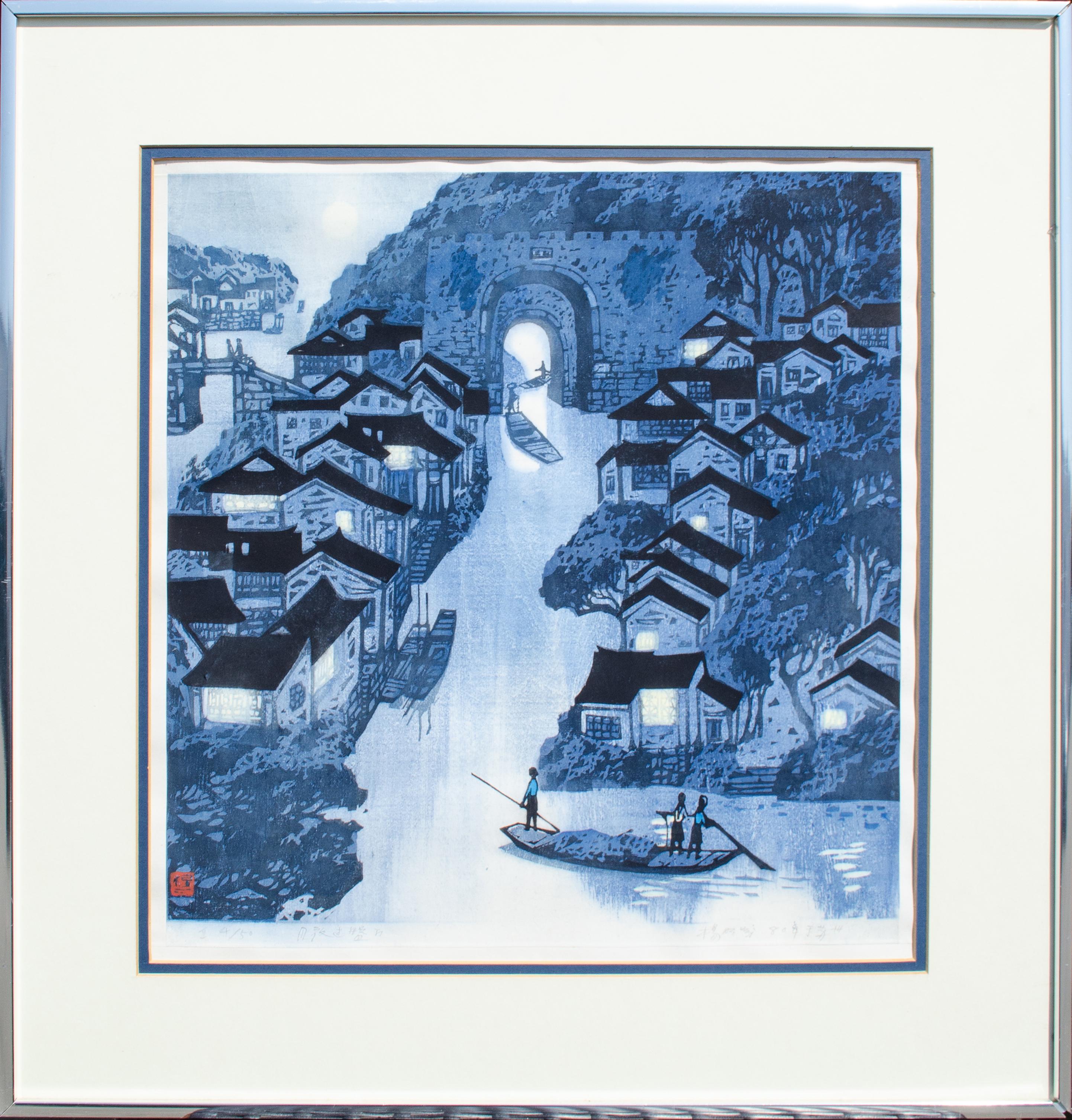 Yang Mingyi (Chinese, b. 1943)
Passing Through at Winding Gates by Moonlight, 1980
Lithograph
Sight: 19 1/4 x 16 5/8 in.
Framed: 22 5/8 x 22 1/4 x 3/4 in.
Signed, dated, inscribed, and numbered 4/50 on bottom

Yang Mingyi was born in 1943 in Suzhou.
