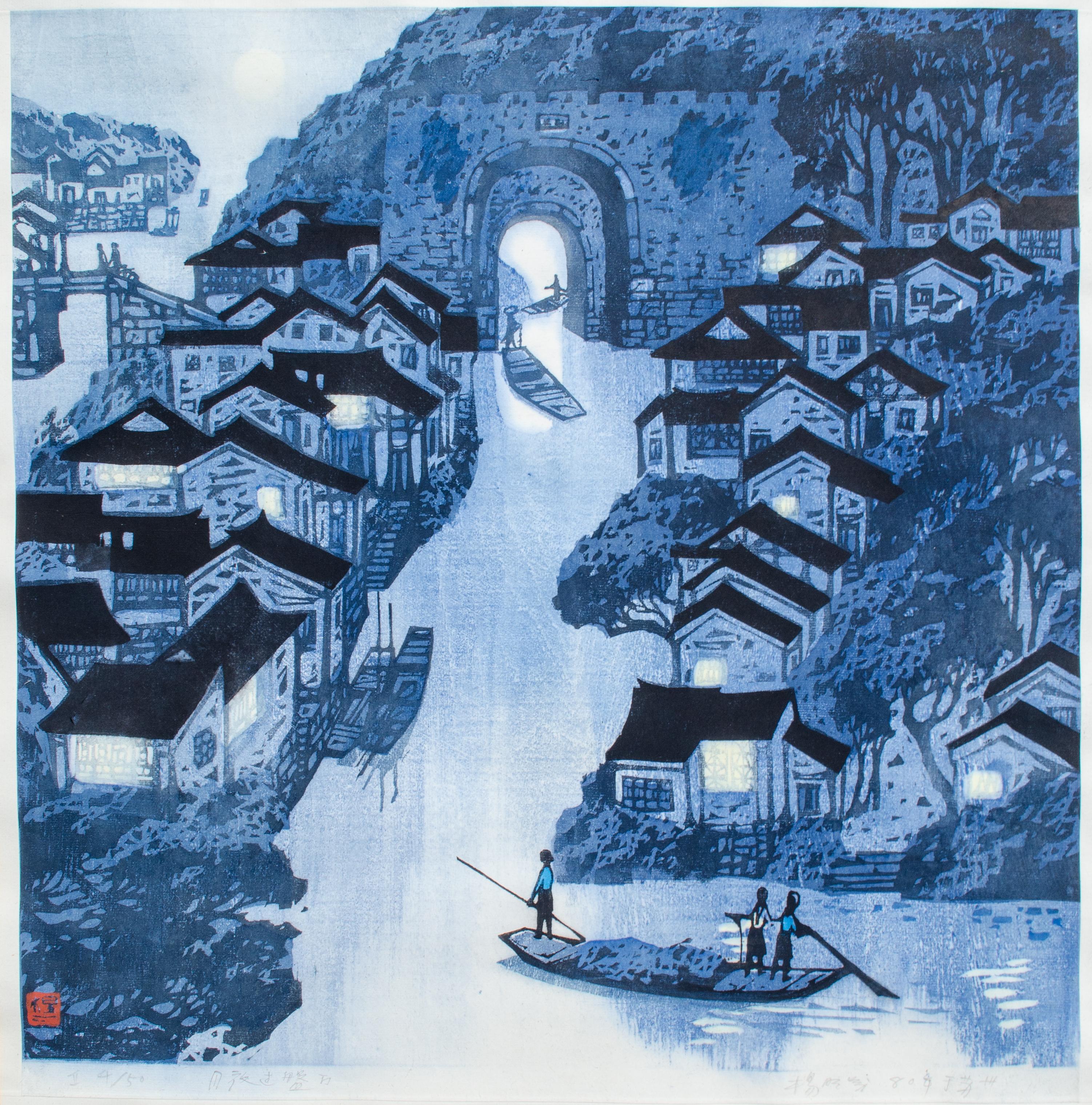 Yang Mingyi (Chinese, b. 1943)
Passing Through at Winding Gates by Moonlight, 1980
Lithograph
Sight: 19 1/4 x 16 5/8 in.
Framed: 22 5/8 x 22 1/4 x 3/4 in.
Signed, dated, inscribed, and numbered 4/50 on bottom

Yang Mingyi was born in 1943 in Suzhou.
