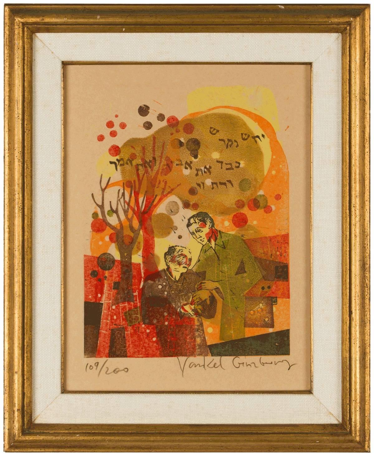 Yankel Ginzburg Figurative Print - Lithograph "Honor Thy parents" Judaica Hebrew Print