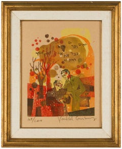 Litografia "Onora i tuoi genitori" Stampa ebraica Judaica