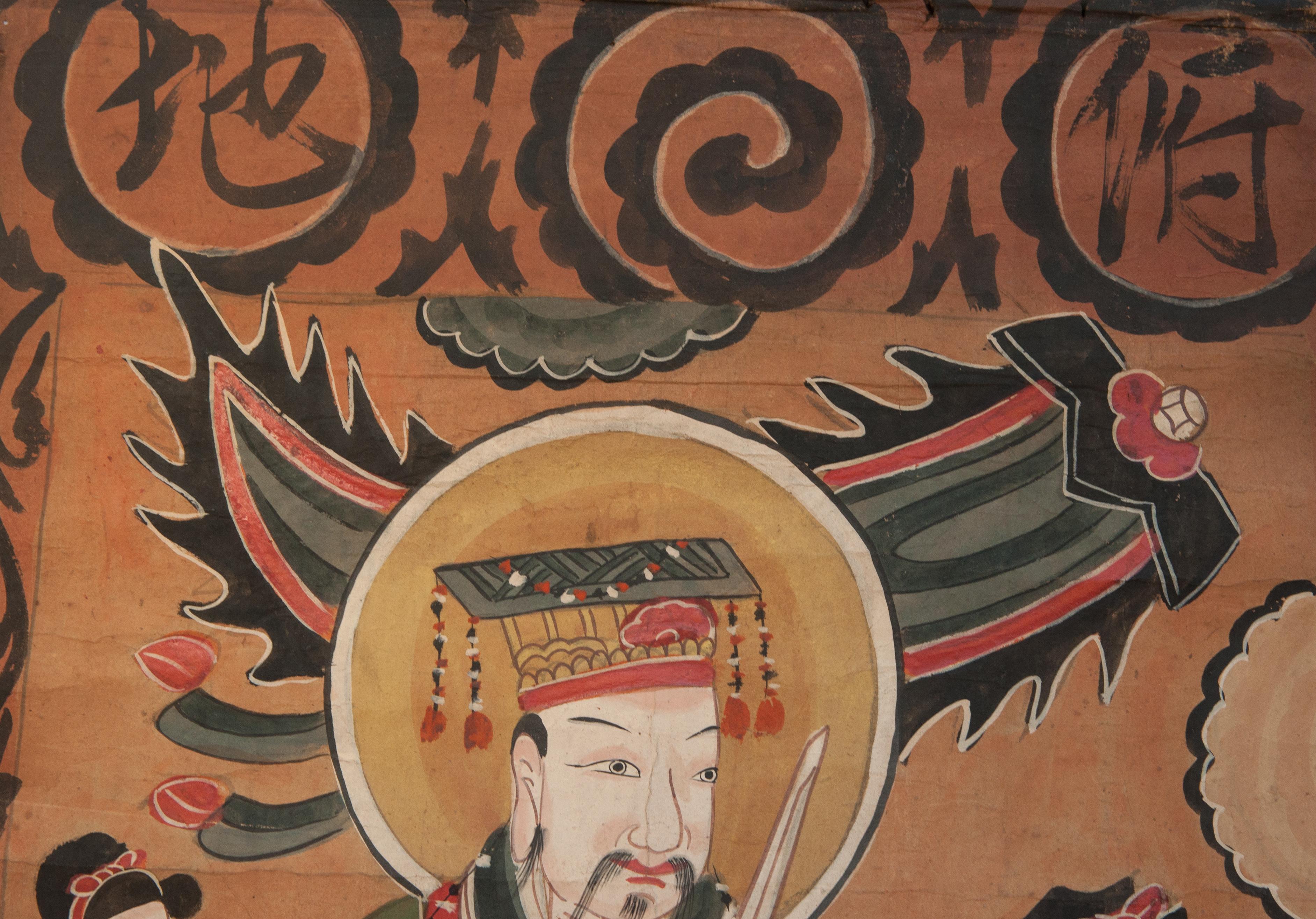 Hand-Painted Yao Ceremonial Painting, Guizhou Province, China, Early to Mid-19th Century