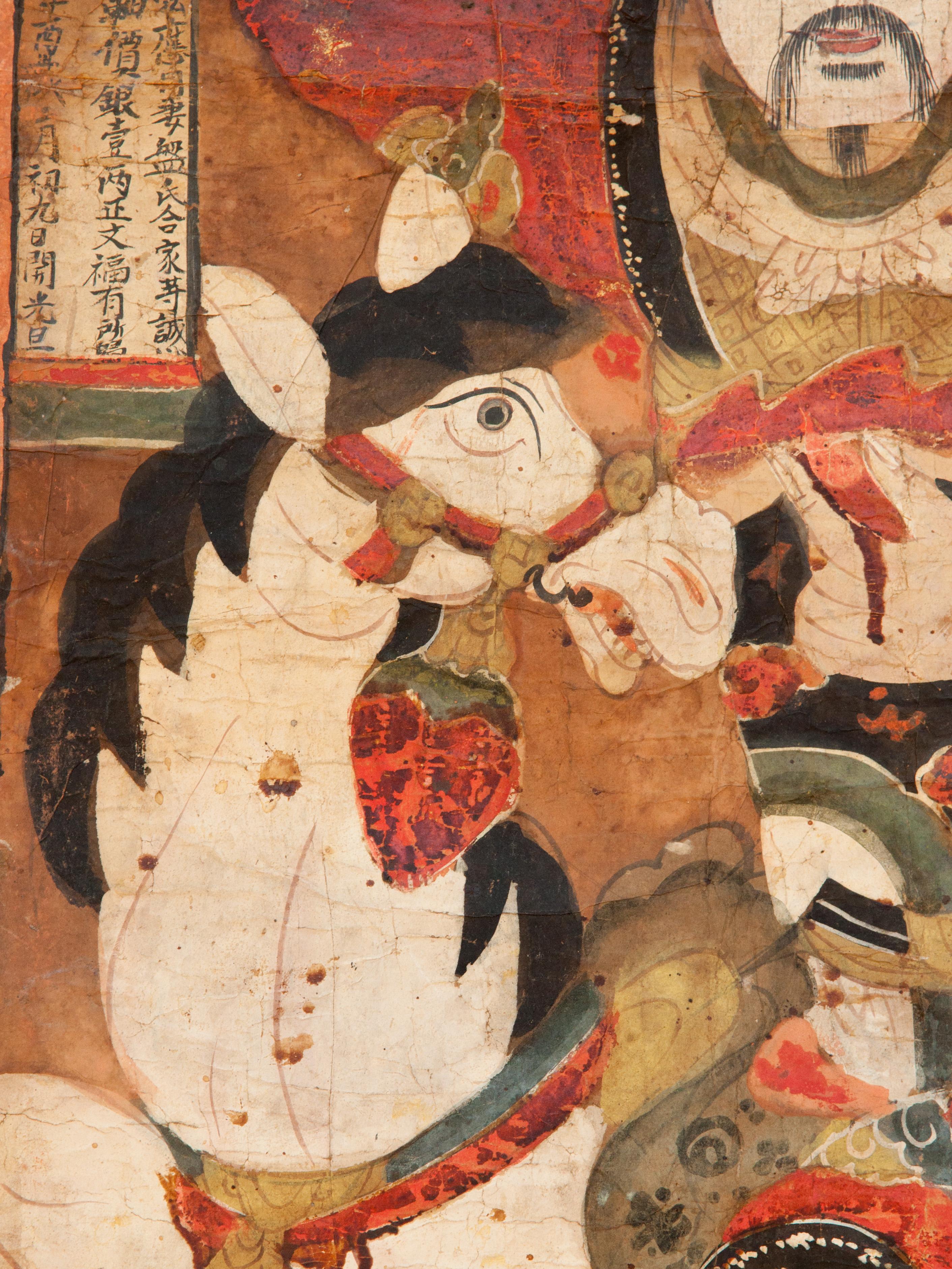 Tribal Yao Ceremonial Painting of Tai Wai, Guizhou, China, Early to Mid-19th Century