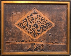 Peinture abstraite de sculpteur moderniste japonais en terre cuite en relief de calligraphie