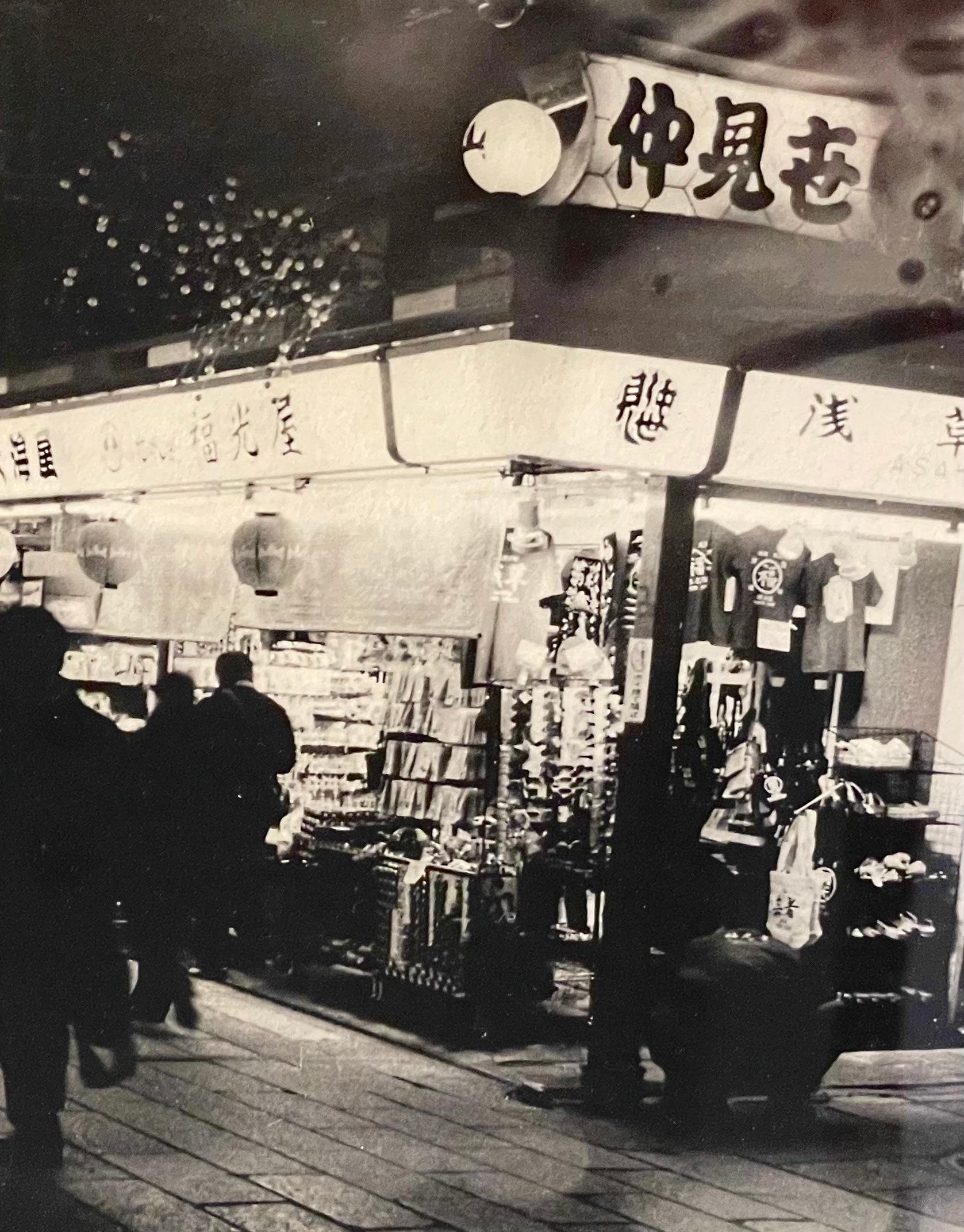 Nakamise Night, Tokyo, Japan: urban night cityscape photograph print w/ handwork - Photograph by Yasuomi Hashimura