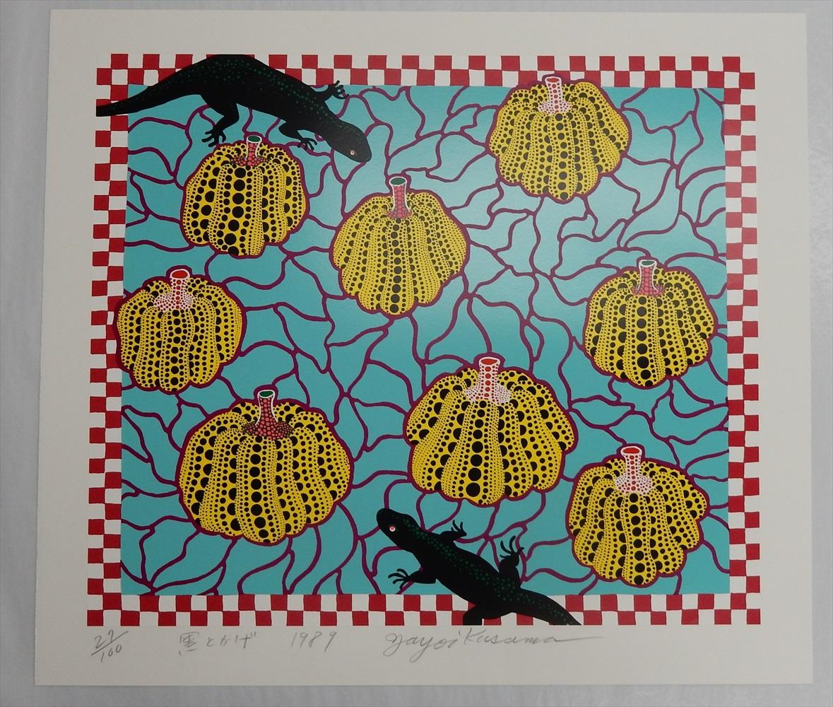 Lagartos negros, 1989, Serigrafía de Yayoi Kusama (ABE 132) firmada por la artista 2