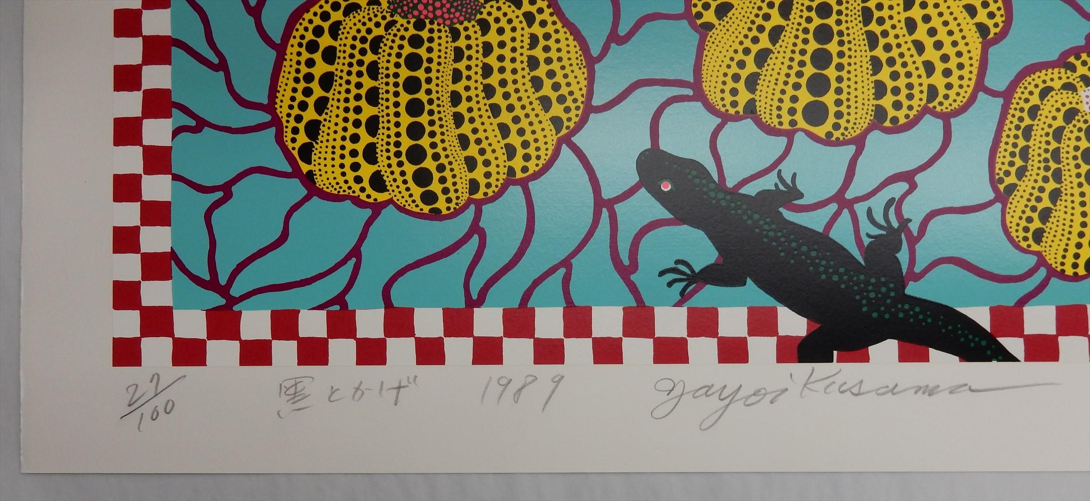 Lagartos negros, 1989, Serigrafía de Yayoi Kusama (ABE 132) firmada por la artista 3