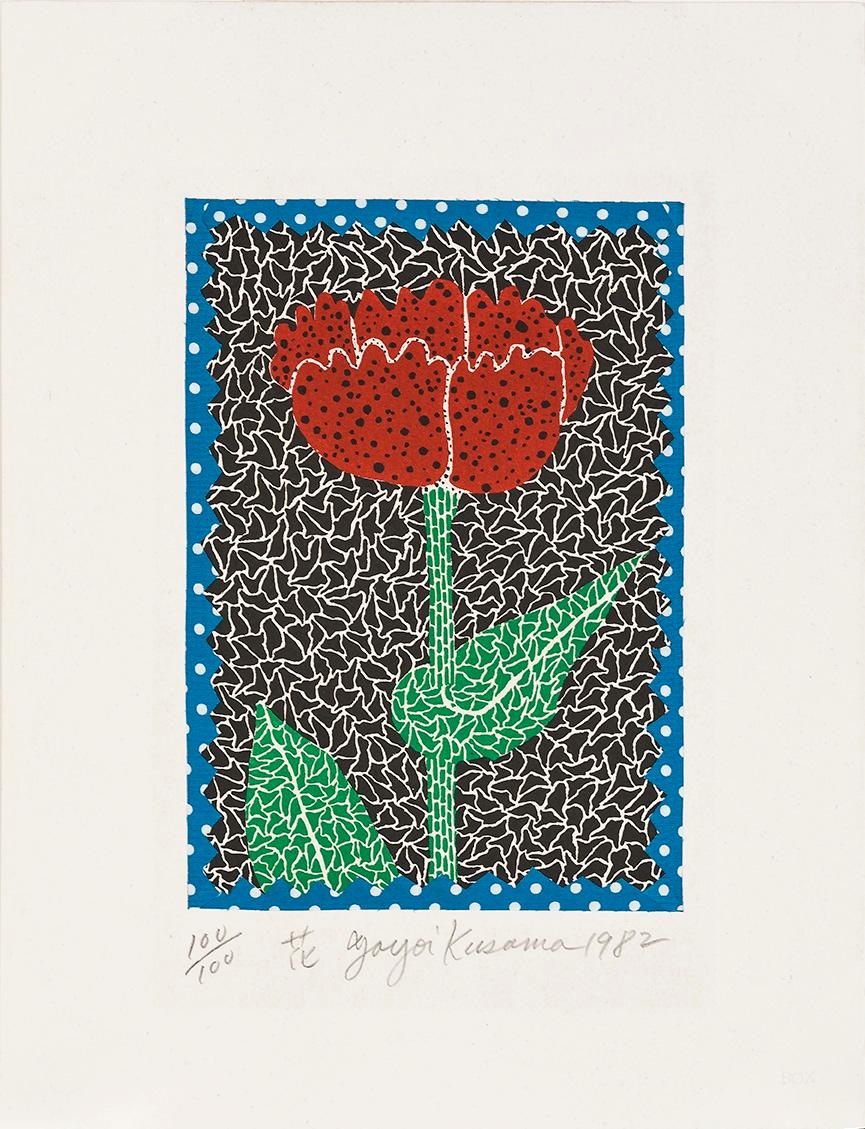 Flor (1982), Litografía, Edición limitada de 100 por Yayoi Kusama (ABE 10)