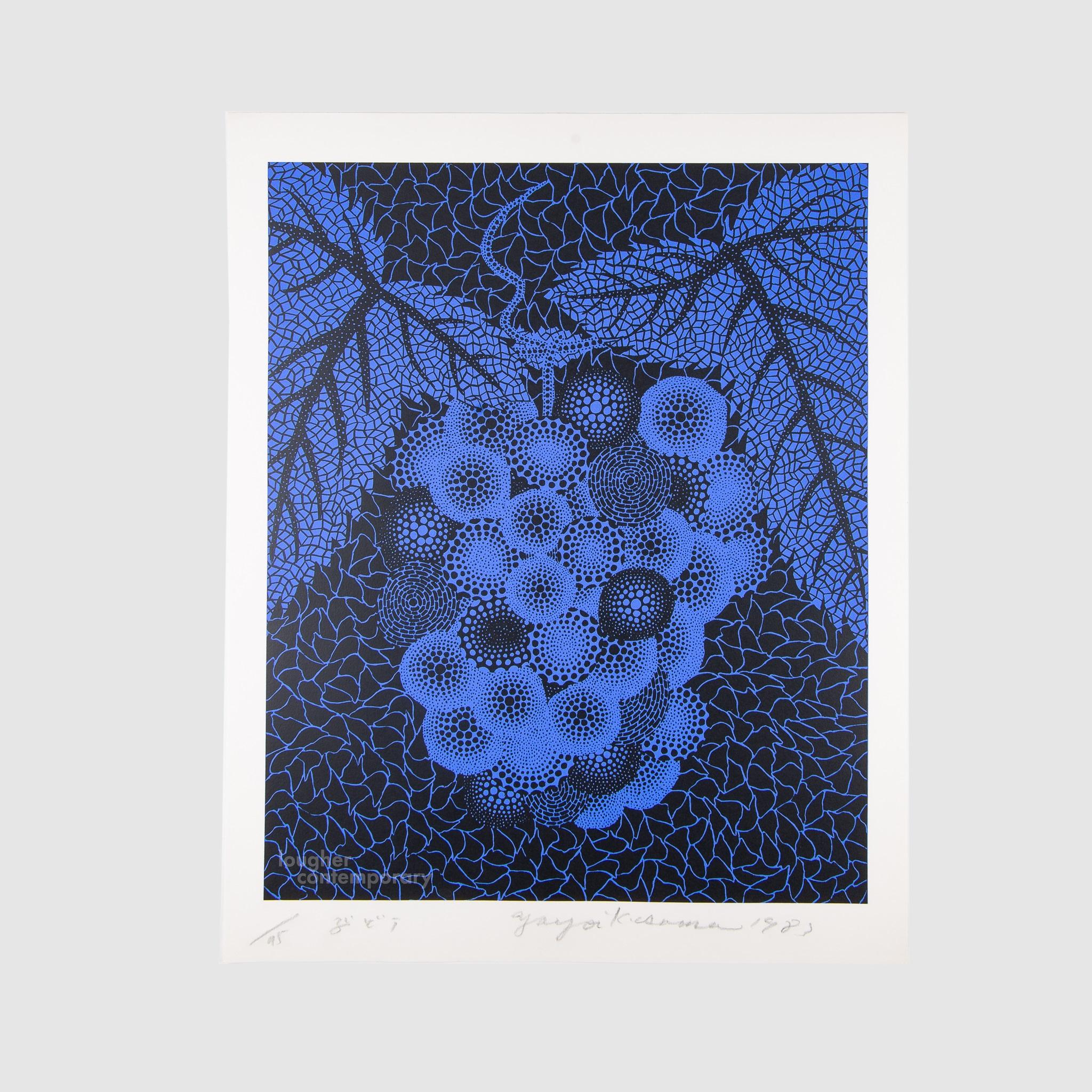 Grapes - Print by Yayoi Kusama