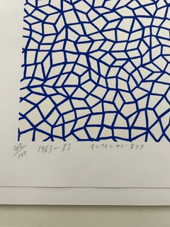 Infinity Net (bleu) (Kusama 26)