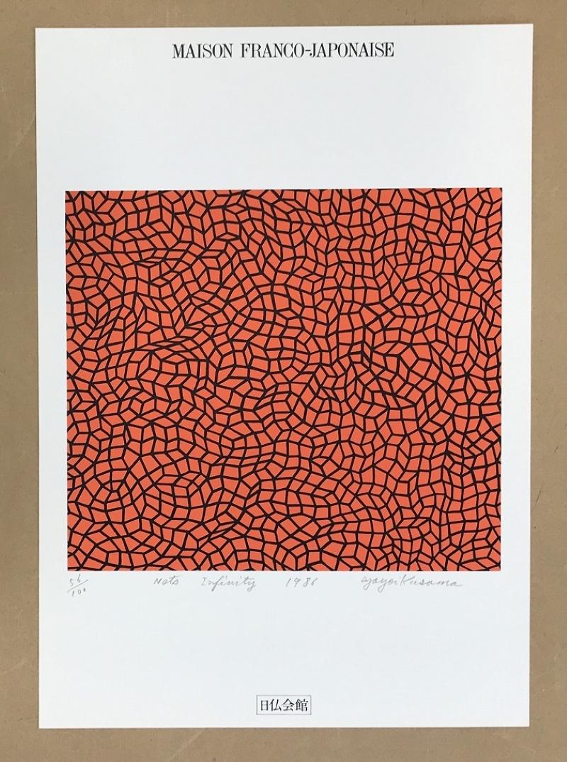 Infinity Nets (1986). Screenprint. Limited Edition 56/100 by Yayoi Kusama ABE 95 2