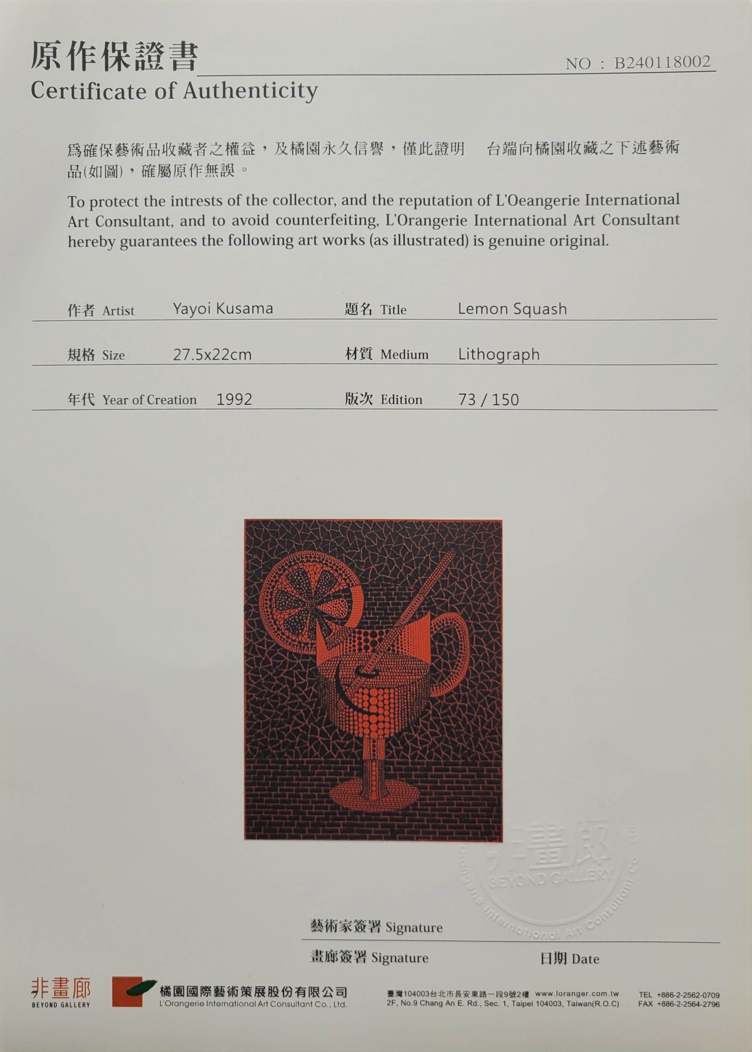 Lemon Squash (1992). Lithograph Limited Edition of 150 by Yayoi Kusama (ABE 158) For Sale 7