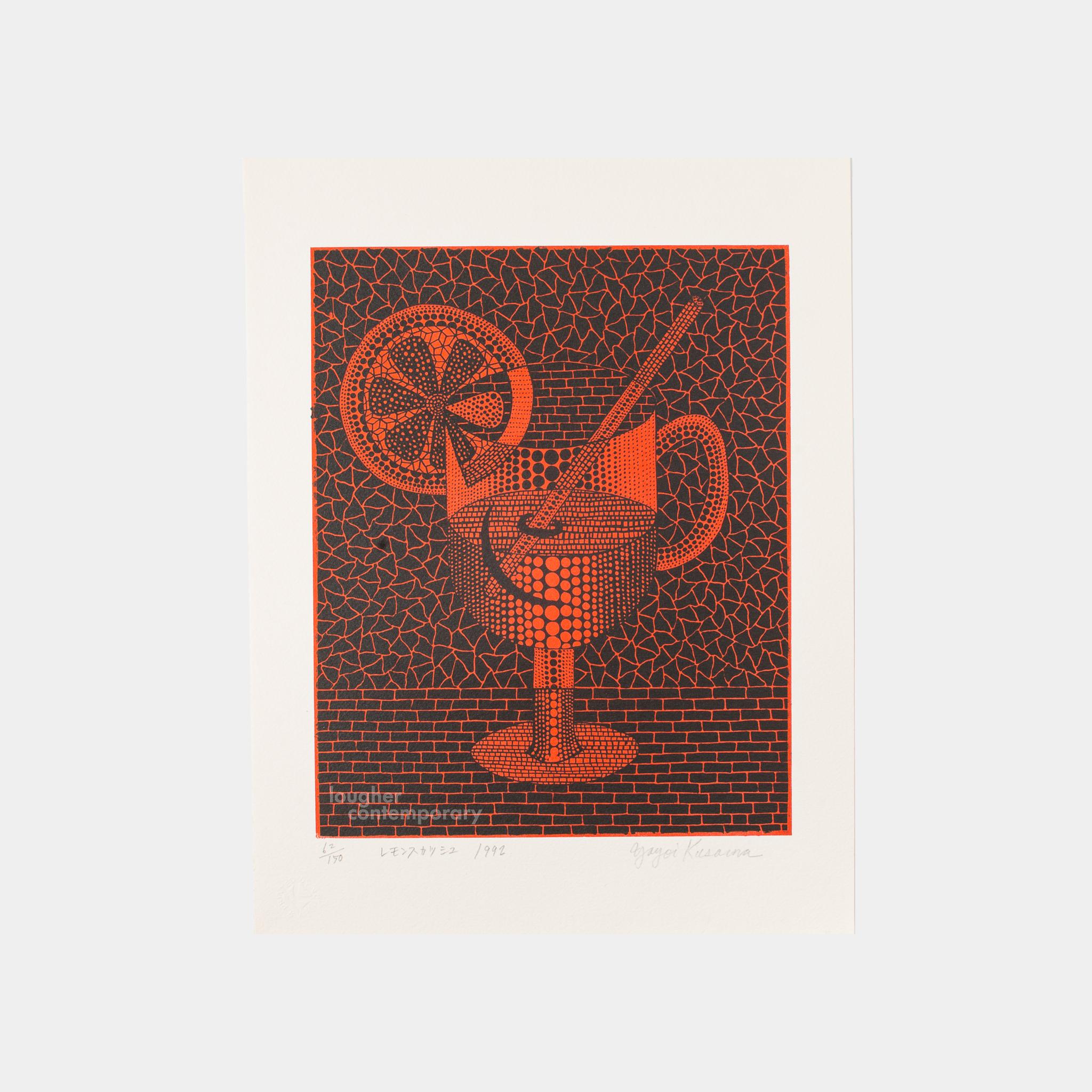 Lemon Squash (Kusama 158) - Print by Yayoi Kusama