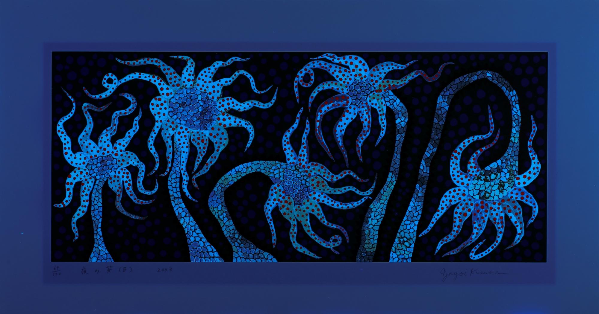 Flores nocturnas (B), 2003, Serigrafía de Yayoi Kusama (ABE 315) en venta 6