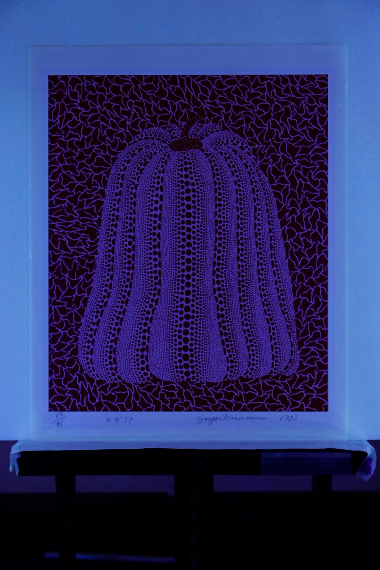 Pumpkin, 1983 Limited Edition of 75 Screenprint by Yayoi Kusama, hand signed For Sale 4