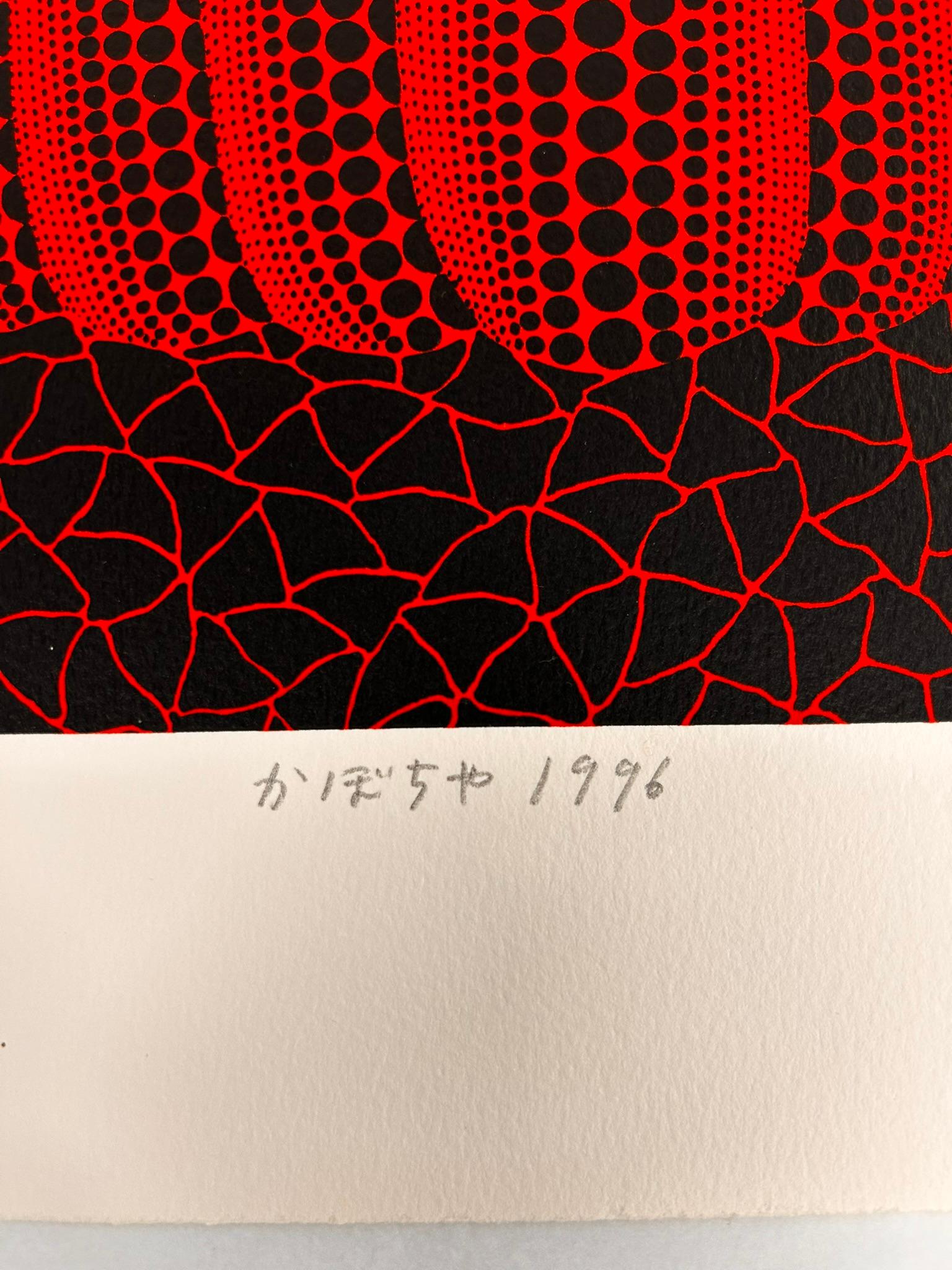 Calabaza (RT)  Yayoi Kusama estampado calabaza edición limitada rojo estampado abstracto 4