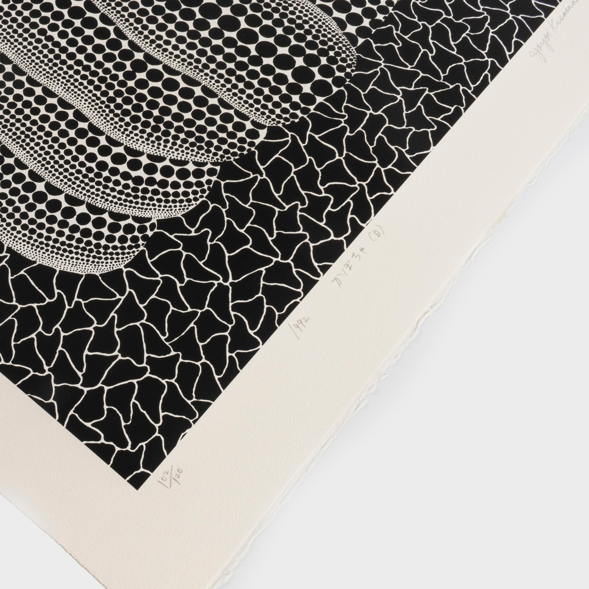 Pumpkin (White T) - Print by Yayoi Kusama