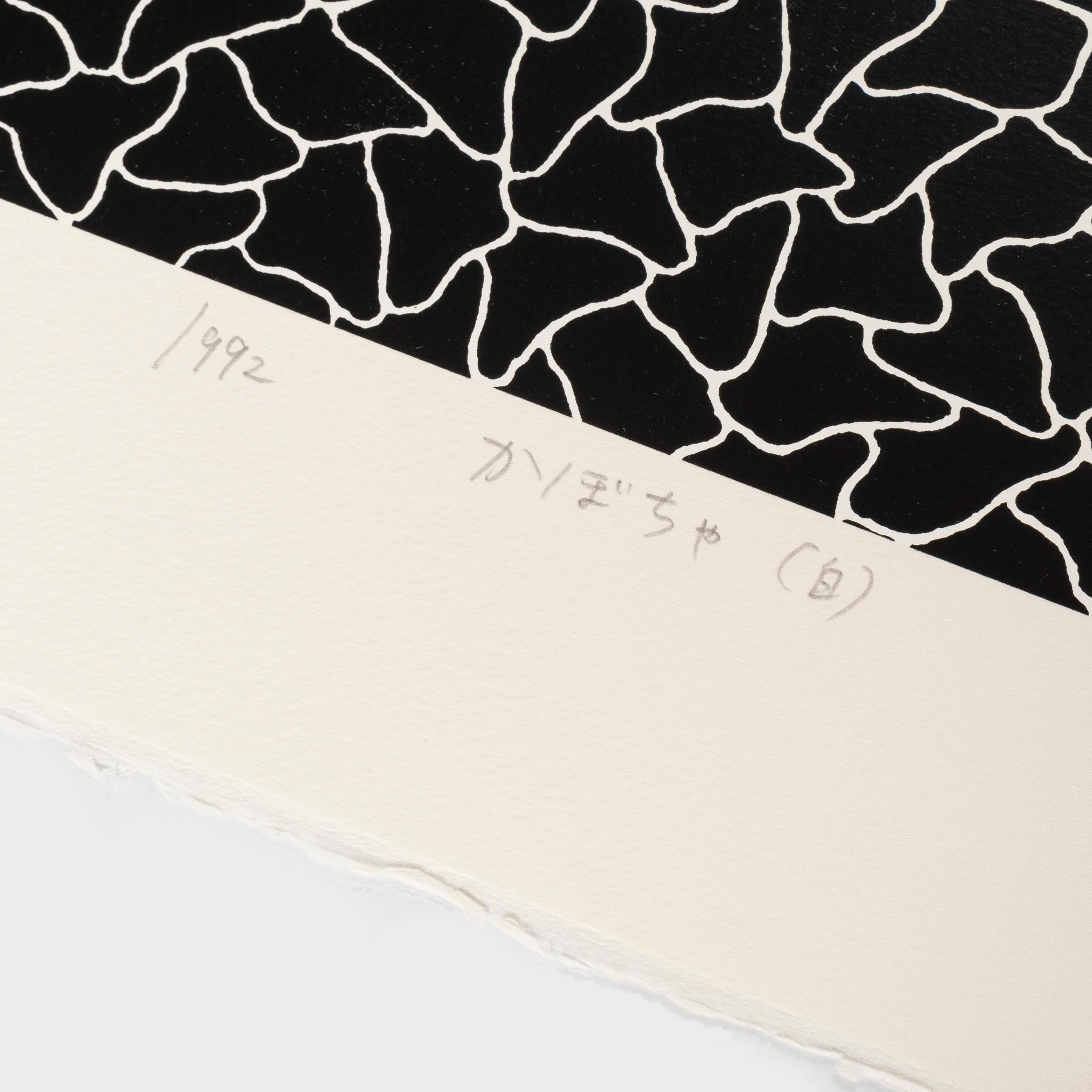 Pumpkin (White T) - Contemporary Print by Yayoi Kusama