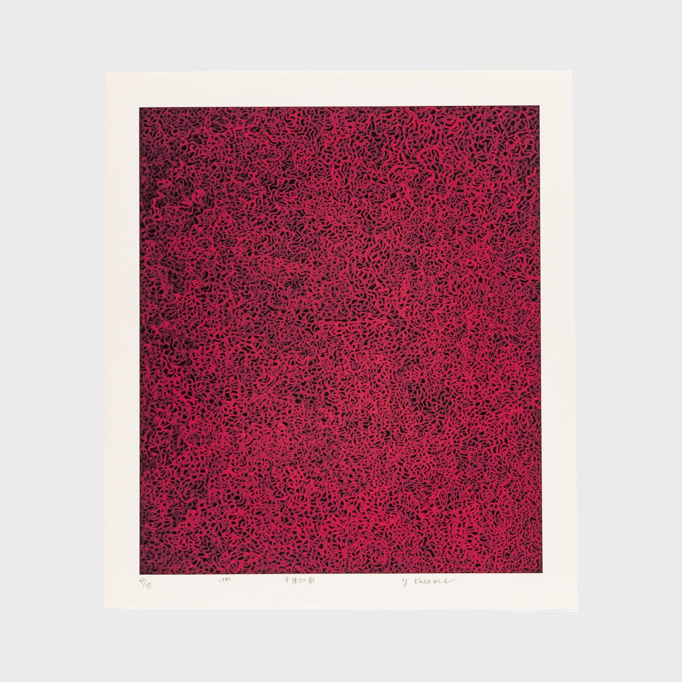 Yayoi Kusama Abstract Print – Regen in der Abendröte