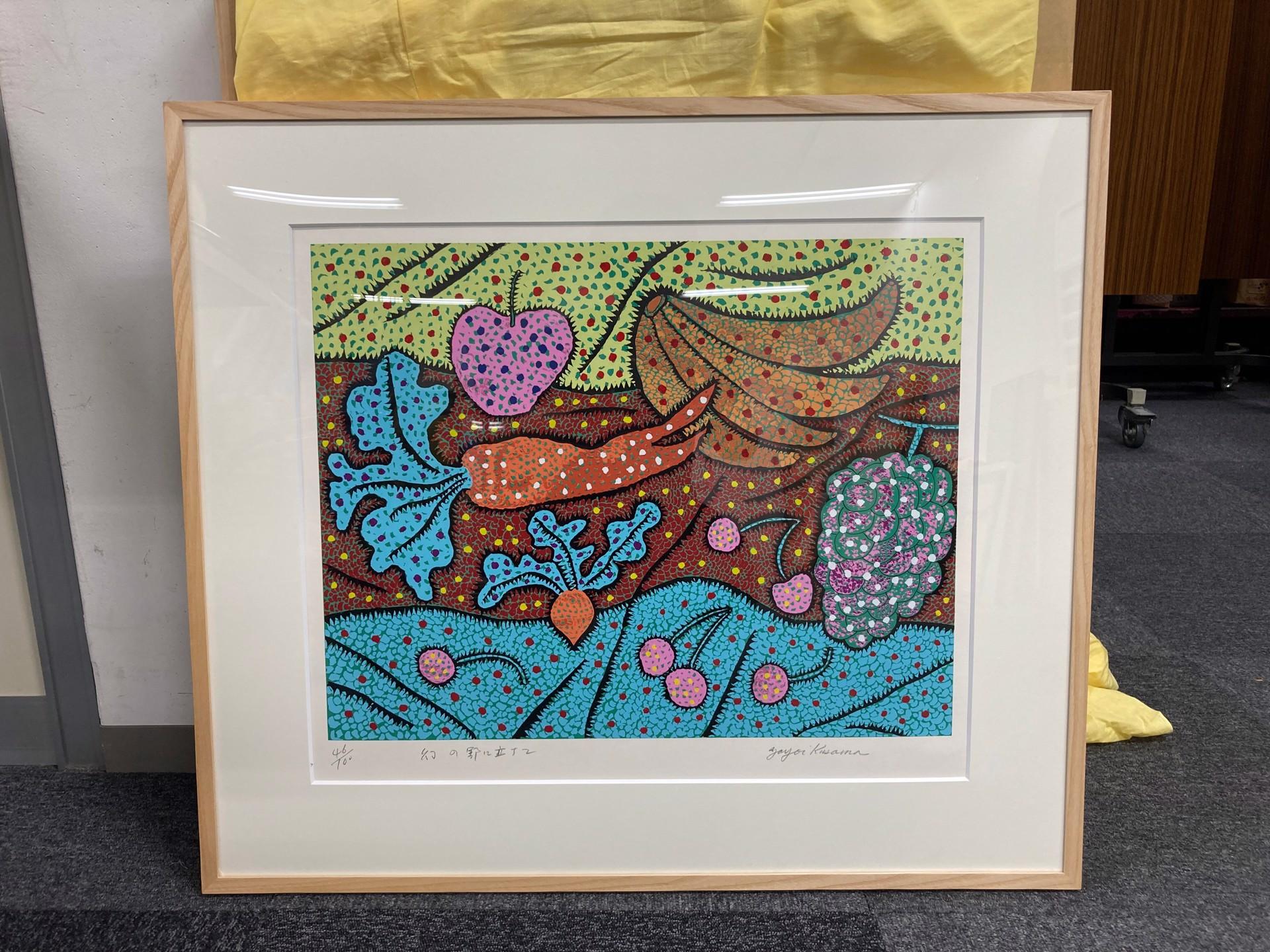 Standing in the Visionary Field, 1979, Limited Edition by Yayoi Kusama signed For Sale 1