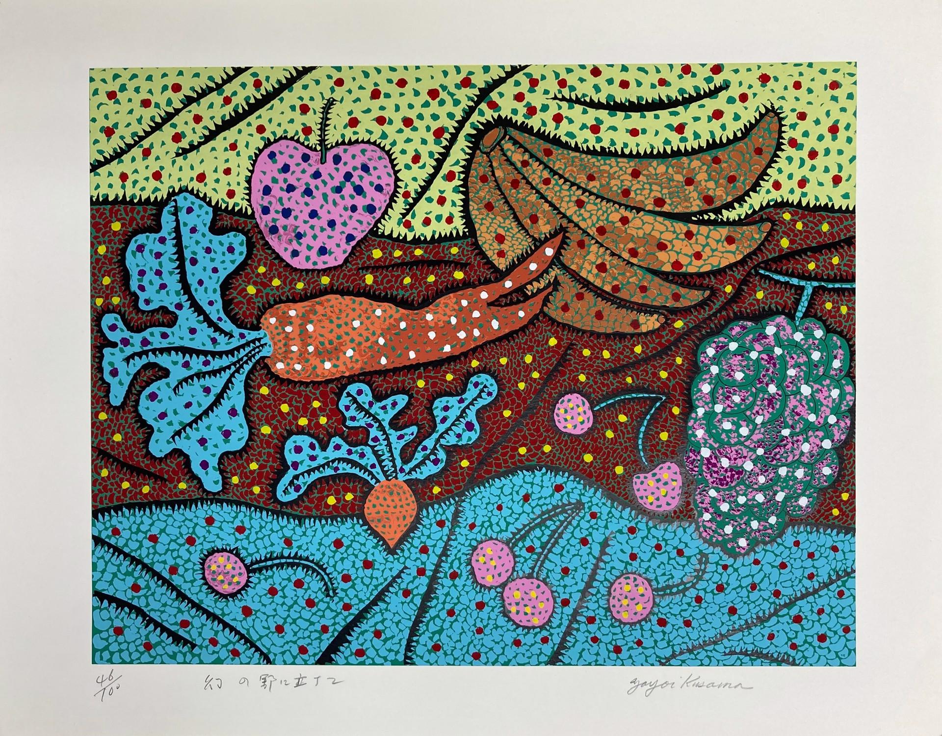 Standing in the Visionary Field, Edition 46/100.
Screenprint [13 screens, 13 colors, 13 runs].
Image: 40.8 x 52.2 cm.
Sheet: 50.8x 65.
Published in 1979 on Hakou-shi paper by Ishida Ryoichi.
A print of the same edition is represented in full page at