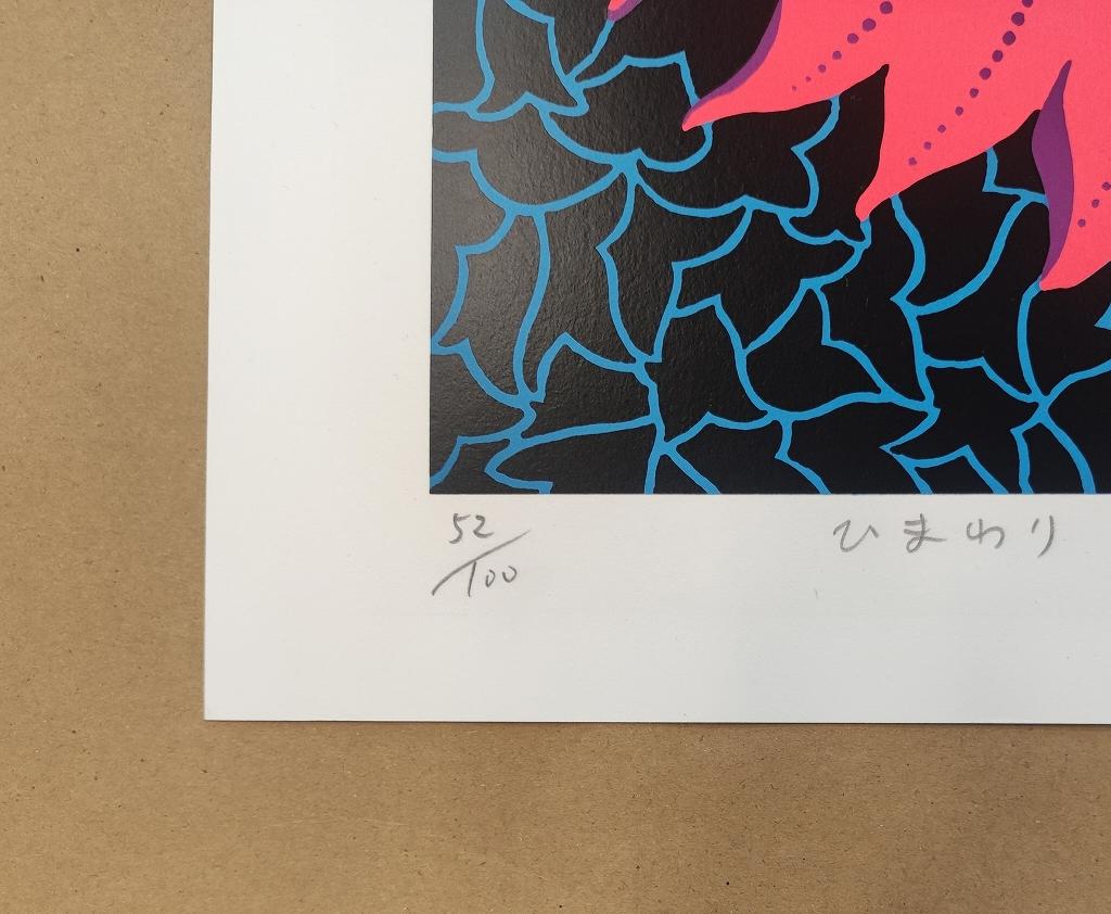 Girasoli (1989). Serigrafia, edizione limitata di 100 esemplari di Yayoi Kusama (ABE 126) in vendita 4