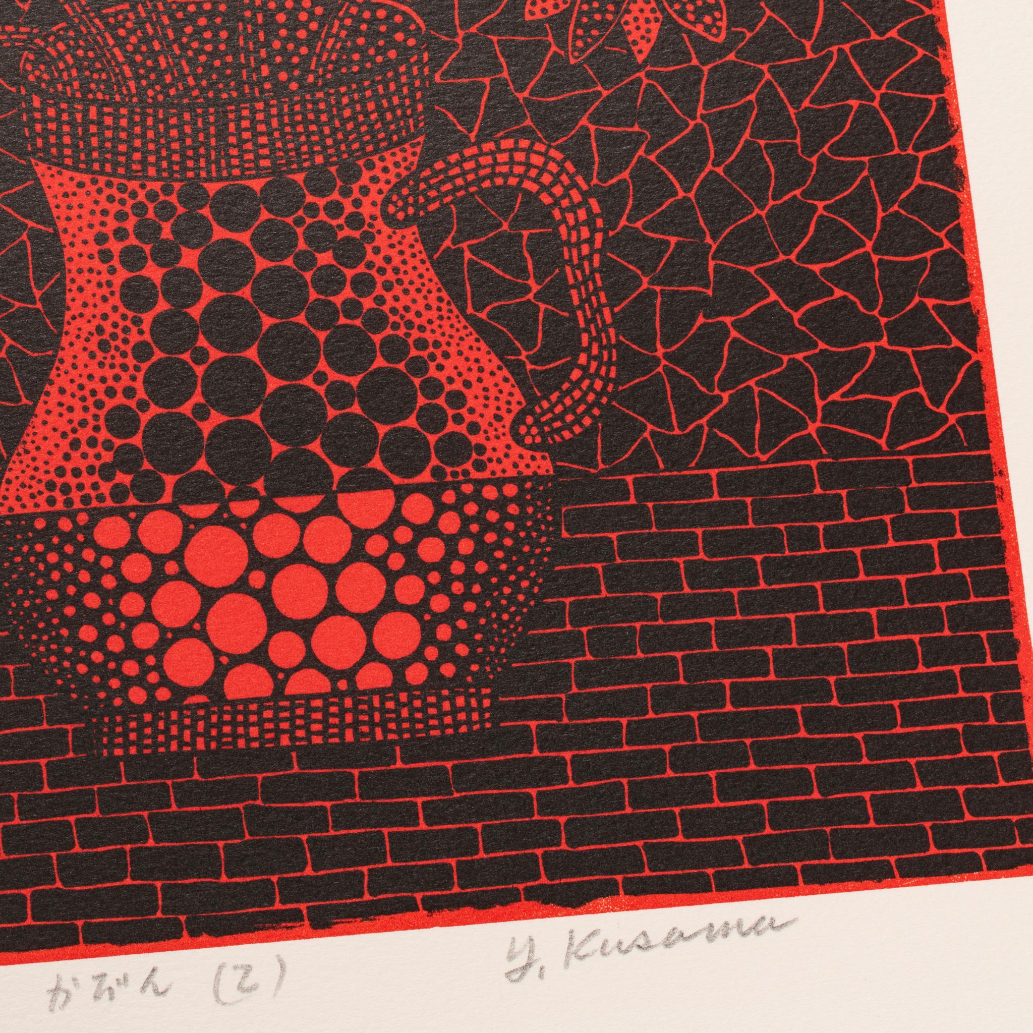 Vase (2) (Grau), Abstract Print, von Yayoi Kusama