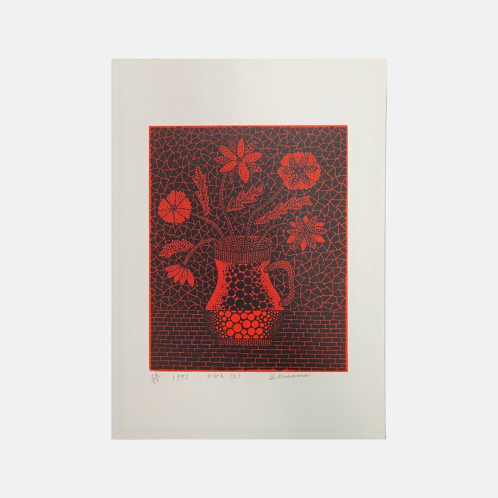 Abstract Print Yayoi Kusama - Vase (2)