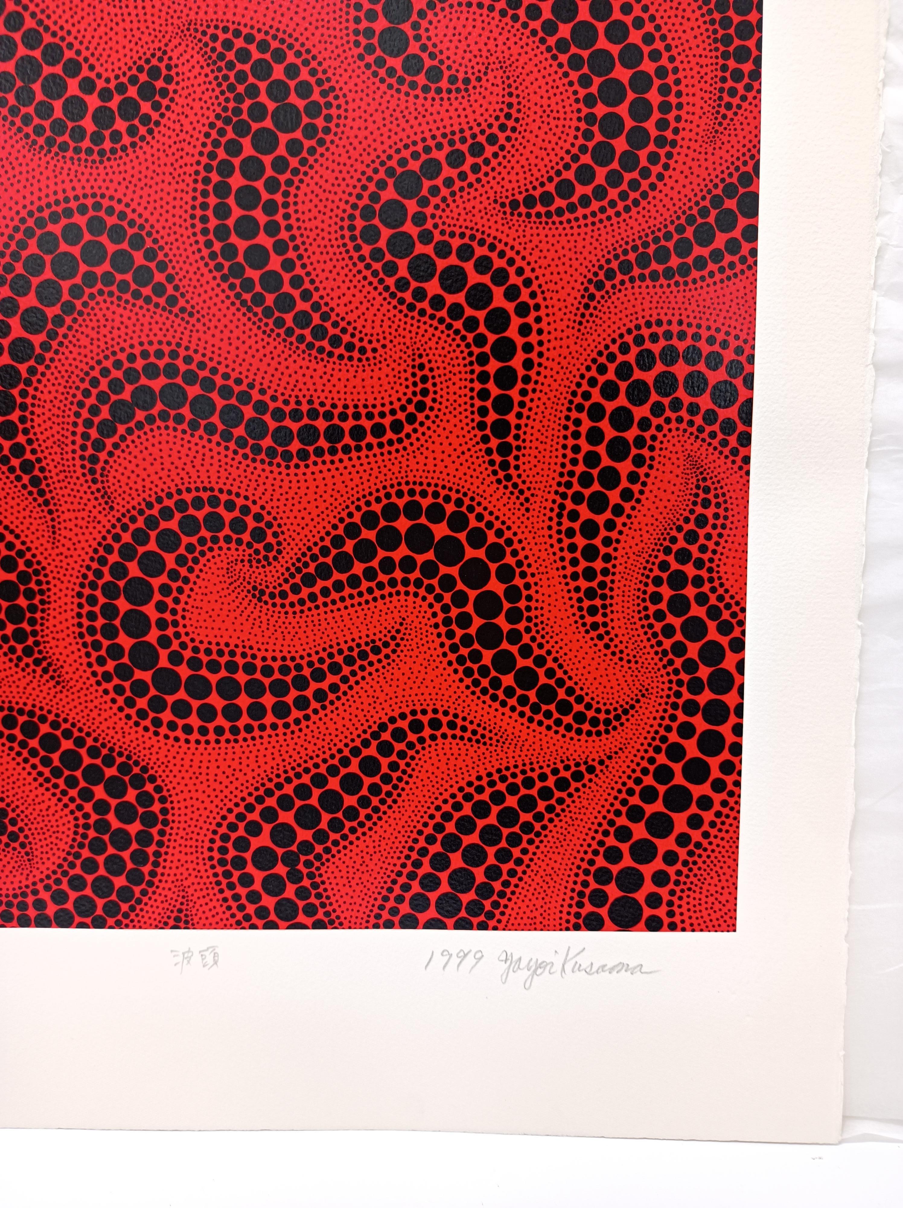 Wave Crest (1999). Screenprint. Limited Edition of 60 by Yayoi Kusama (ABE 251) For Sale 2
