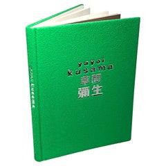 Yayoi Kusama Sogetsu Art Museum 1992 (Rare Kusama exhibition catalogue)