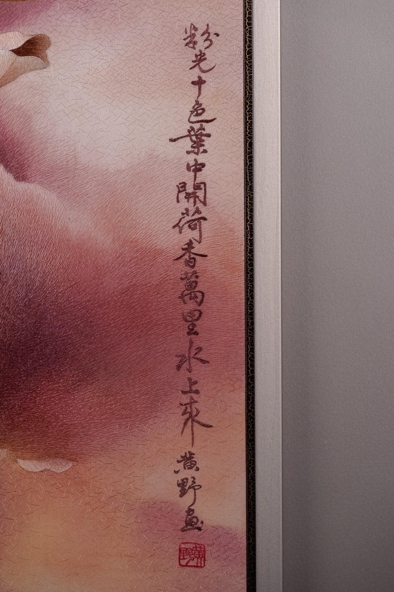 Hundert Jahre der Harmonie, Chinesische Seidenstickerei im Angebot 13