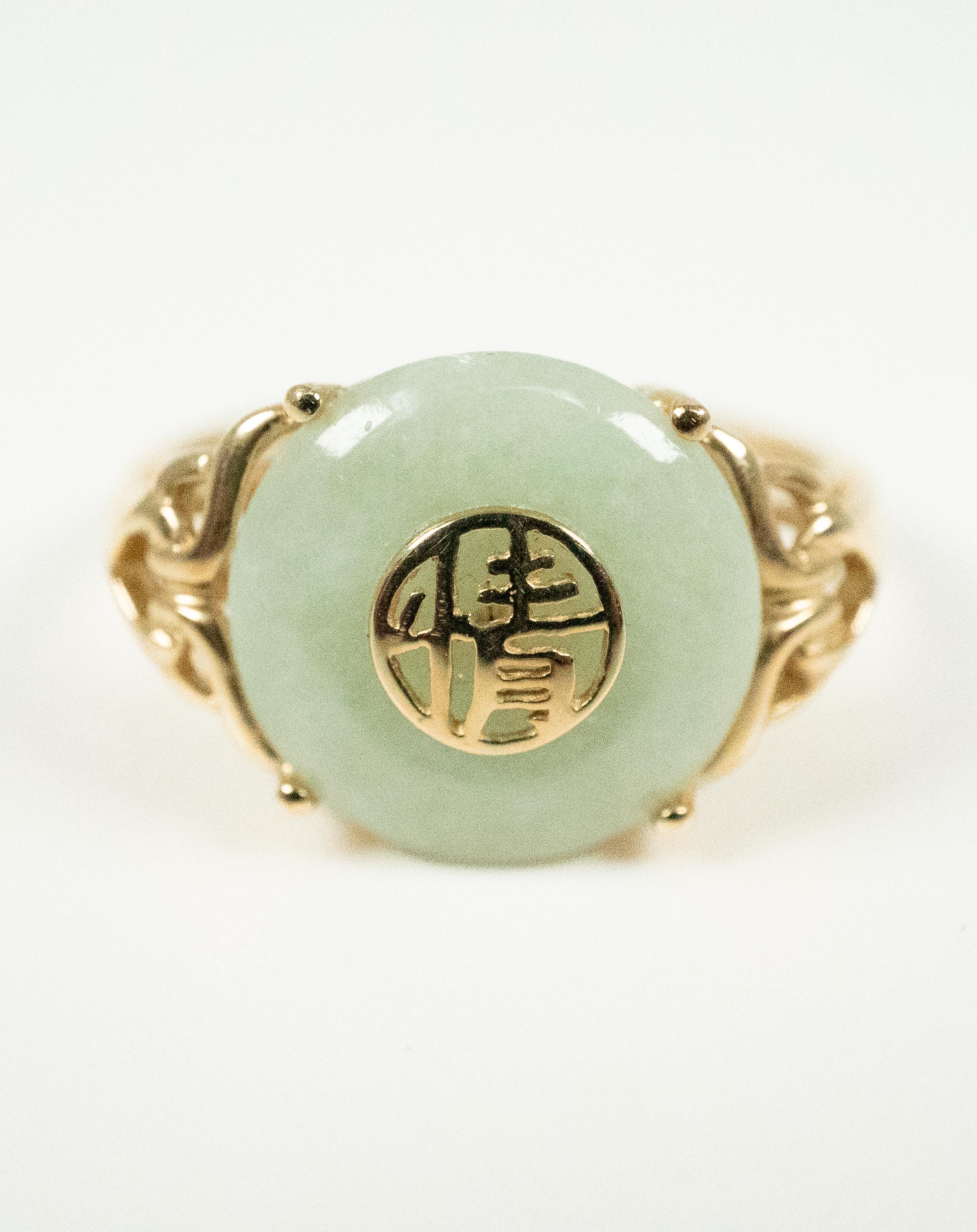 Round Cut Yellow Gold Jade Ring For Sale