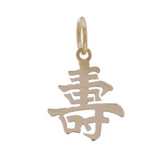 Yellow Gold Long Life Pendant - 14k Longevity Chinese Character