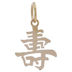 Yellow Gold Long Life Pendant - 14k Longevity Chinese Character