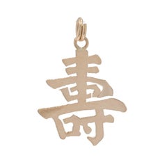 Yellow Gold Longevity Long Life Pendant - 14k Chinese Character