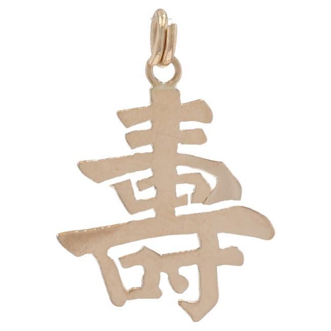 Yellow Gold Longevity Long Life Pendant - 14k Chinese Character en vente